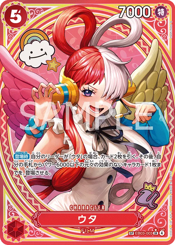 Uta - EB03-003 - SR (One Piece Heroines Edition) - Special Parallel (SP) - Foil