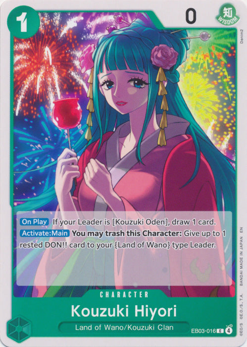 Kouzuki Hiyori - EB03-016