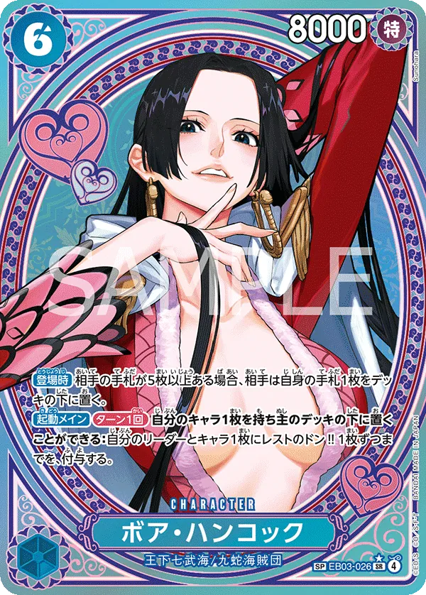Boa Hancock - EB03-026 - SR (One Piece Heroines Edition) - Special Parallel (SP) - Foil