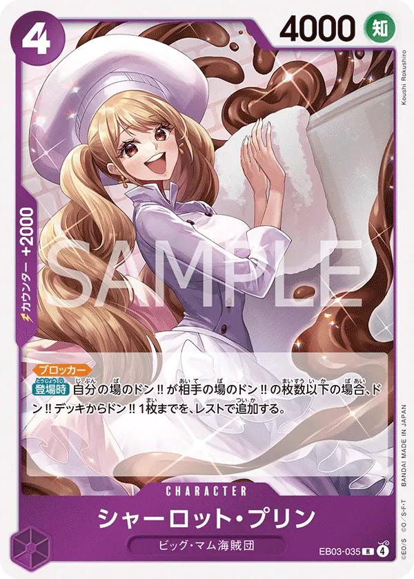 Charlotte Pudding - EB03-035 - R (One Piece Heroines Edition) - Foil