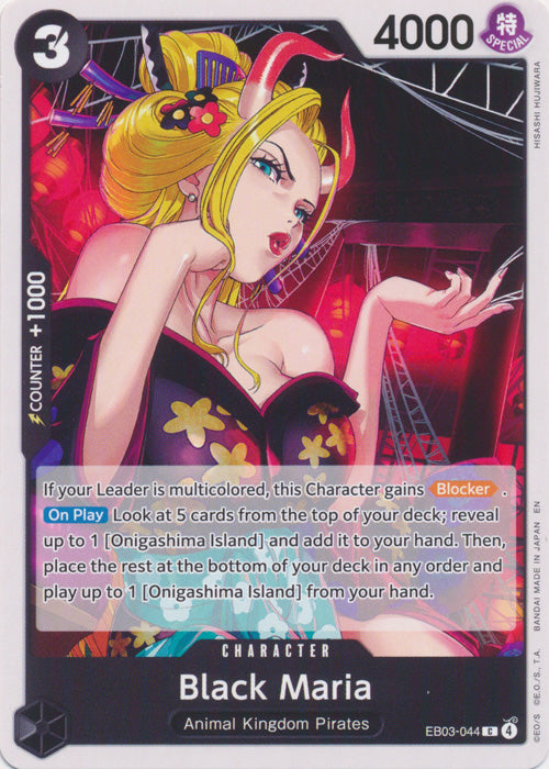 Black Maria - EB03-044