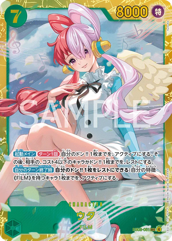 Uta - EB03-061 - SEC (One Piece Heroines Edition) - Foil