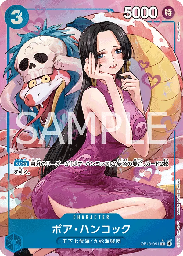 Boa Hancock - OP13-051 - R (Carrying On His Will) - Alternate Art - Foil