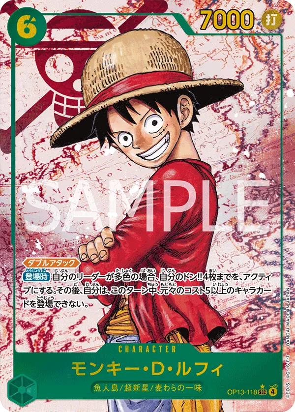 Monkey.D.Luffy - OP13-118 - SEC (Carrying On His Will) - Alternate Art - Foil