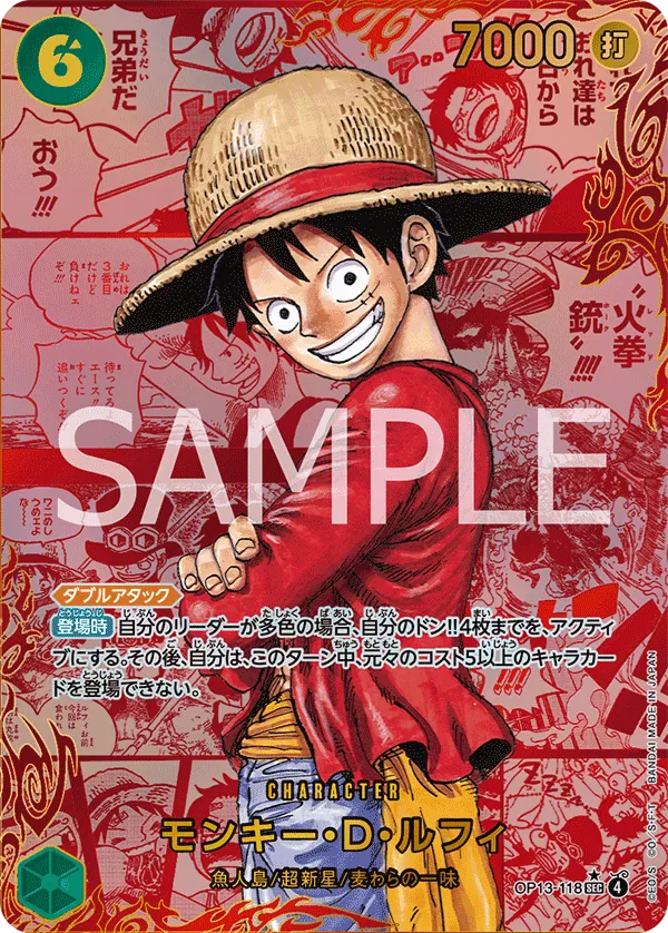 Monkey.D.Luffy - OP13-118 - SEC (Carrying On His Will) - Parallel P3 - Foil