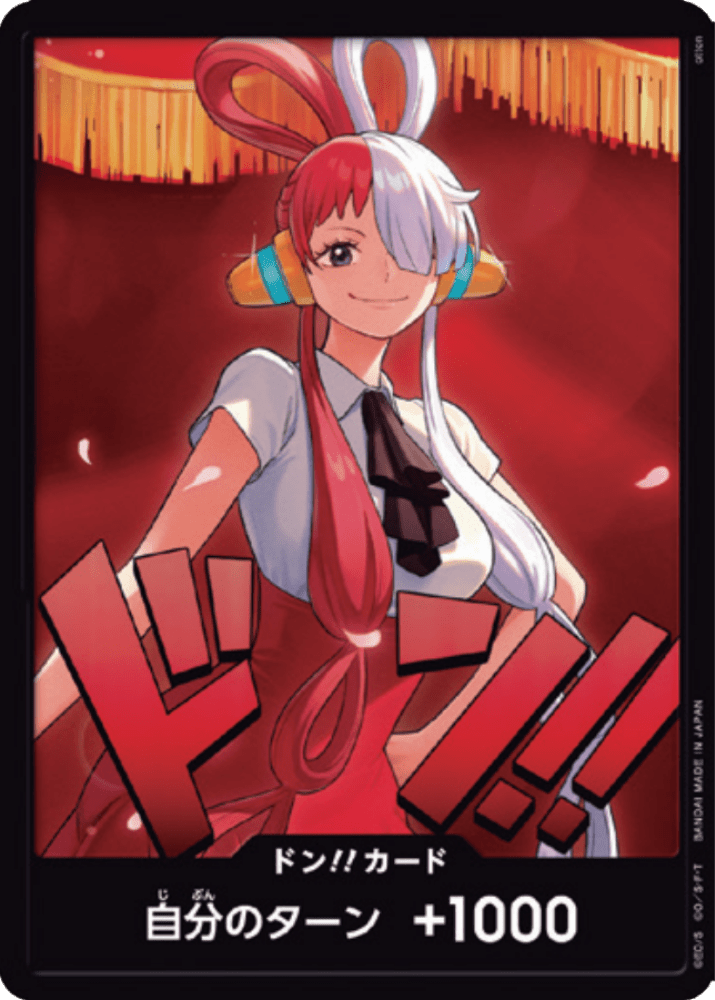 DON!! Card Uta EB03