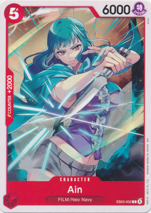 Ain - EB03-002
