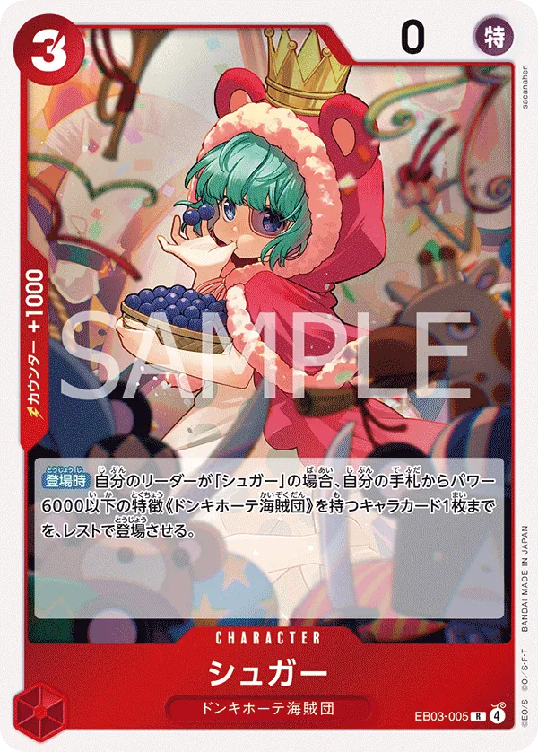 Sugar - EB03-005 - R (One Piece Heroines Edition) - Foil