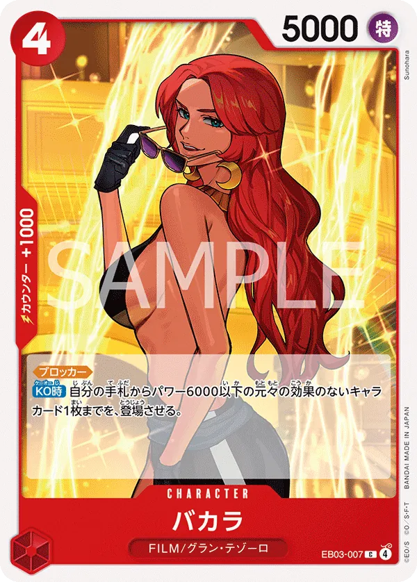 Baccarat - EB03-007 - C (One Piece Heroines Edition)