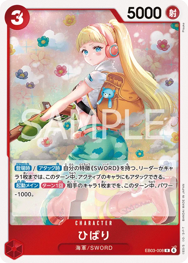 Hibari - EB03-008 - R (One Piece Heroines Edition) - Foil