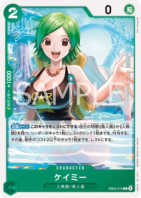 Camie - EB03-015 - C (One Piece Heroines Edition)