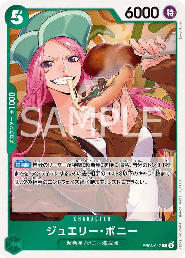 Jewelry Bonney - EB03-017 - R (One Piece Heroines Edition) - Foil