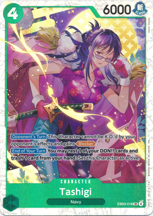 Tashigi - EB03-018