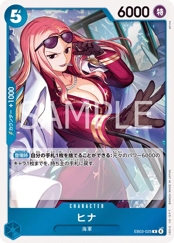 Hina - EB03-025 - R (One Piece Heroines Edition) - Foil
