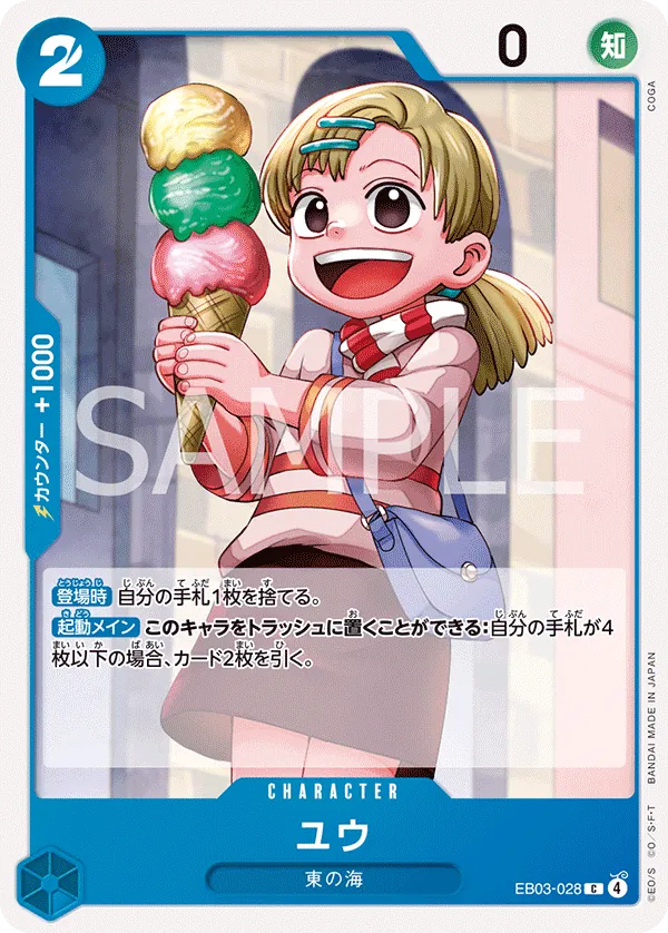 Yu - EB03-028 - C (One Piece Heroines Edition)