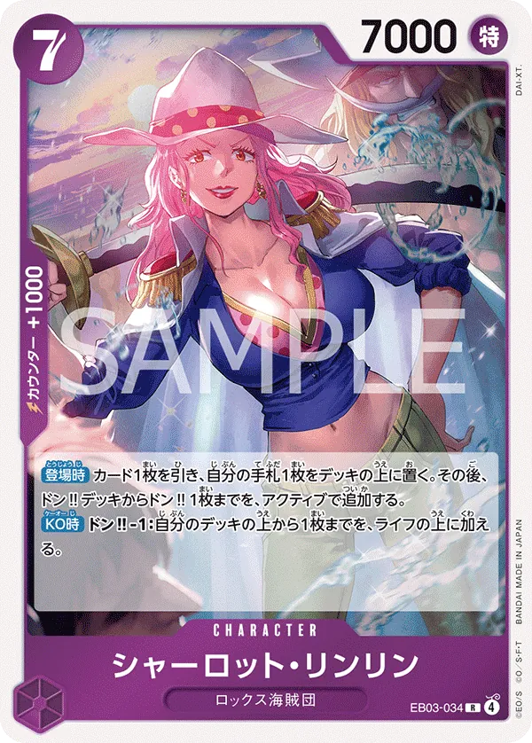 Charlotte Linlin - EB03-034 - R (One Piece Heroines Edition) - Foil
