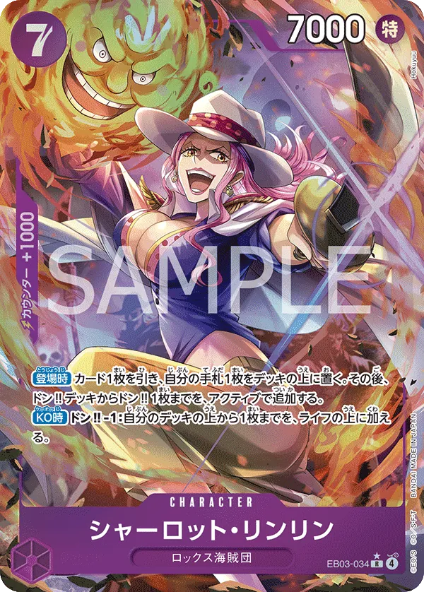 Charlotte Linlin - EB03-034 - R (One Piece Heroines Edition) - Alternate Art - Foil