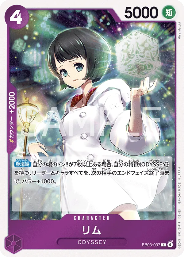 Lim - EB03-037 - R (One Piece Heroines Edition) - Foil