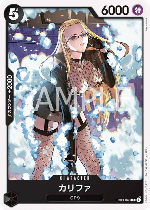 Kalifa - EB03-040 - C (One Piece Heroines Edition)