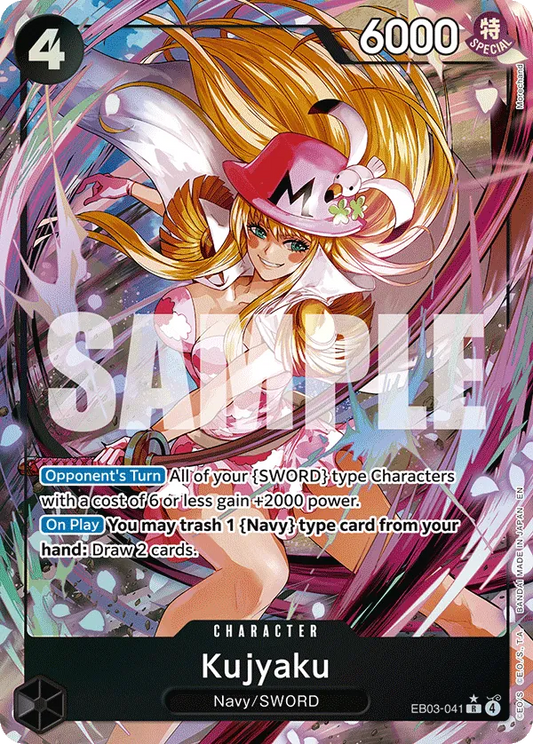 Kujyaku - EB03-041-P1