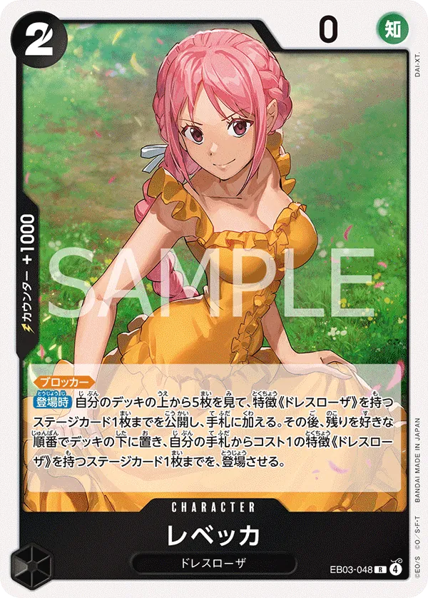 Rebecca - EB03-048 - R (One Piece Heroines Edition) - Foil