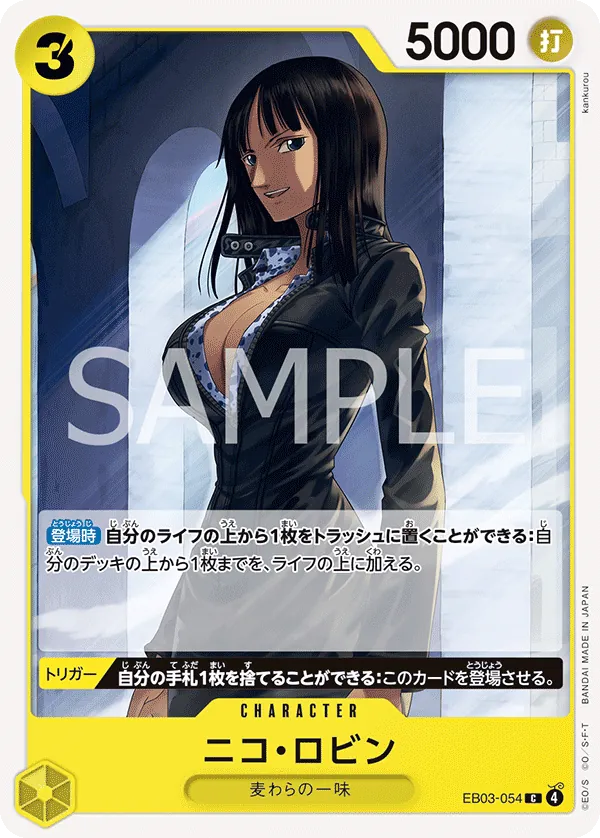 Nico Robin - EB03-054 - C (One Piece Heroines Edition)