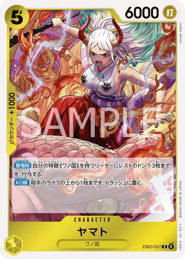 Yamato - EB03-057 - R (One Piece Heroines Edition) - Foil