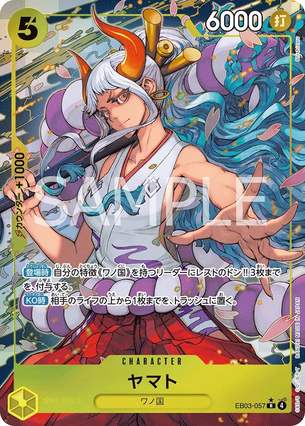 Yamato - EB03-057 - R (One Piece Heroines Edition) - Alternate Art - Foil