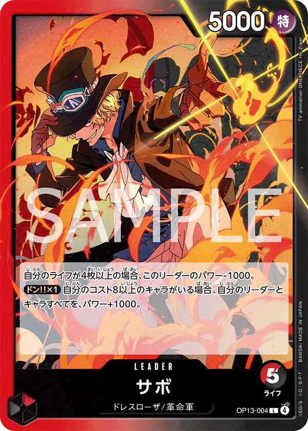 Sabo - OP13-004 - L (Carrying On His Will)