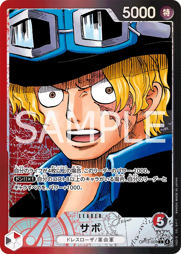 Sabo - OP13-004 - L (Carrying On His Will) - Alternate Art - Foil