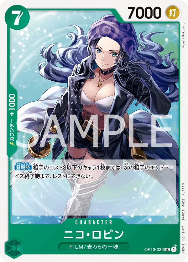 Nico Robin - OP13-032 - UC (Carrying On His Will)