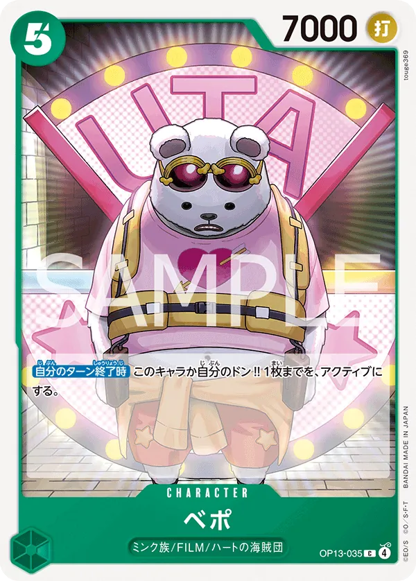 Bepo - OP13-035 - C (Carrying On His Will)
