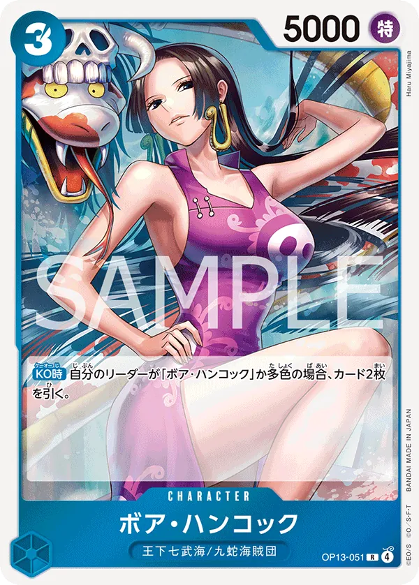 Boa Hancock - OP13-051 - R (Carrying On His Will) - Foil