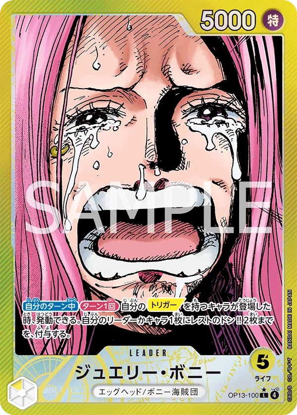 Jewelry Bonney - OP13-100 - L (Carrying On His Will) - Alternate Art - Foil