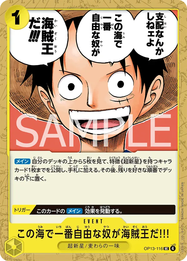 The One Who Is the Most Free Is the Pirate King!!! - OP13-116 - UC (Carrying On His Will)