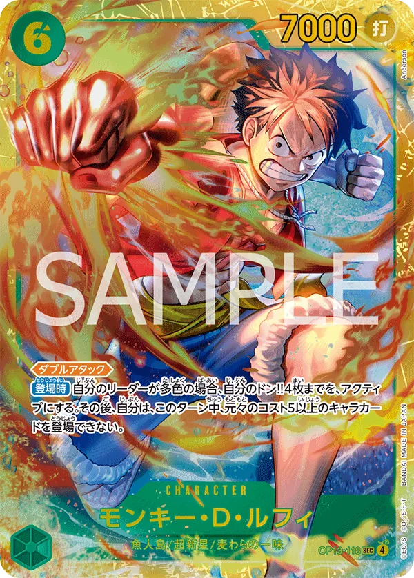 Monkey.D.Luffy - OP13-118 - SEC (Carrying On His Will) - Foil