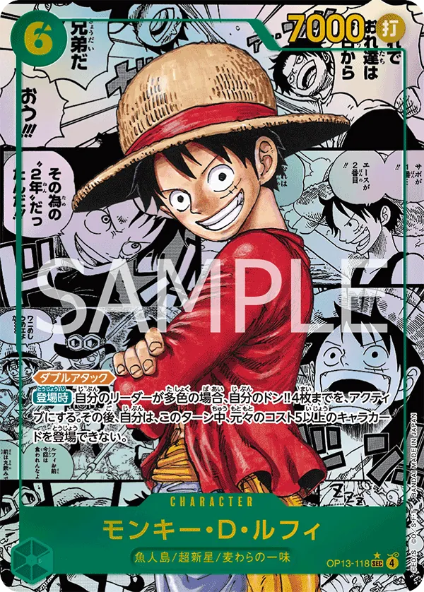 Monkey.D.Luffy - OP13-118 - SEC (Carrying On His Will) - Parallel P2 - Foil
