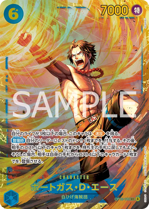 Portgas.D.Ace - OP13-119 - SEC (Carrying On His Will) - Foil