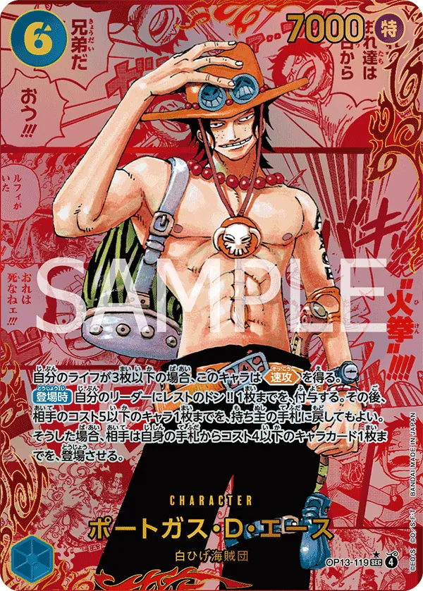 Portgas.D.Ace - OP13-119 - SEC (Carrying On His Will) - Parallel P3 - Foil