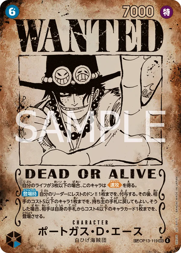 Portgas.D.Ace - OP13-119 - SEC (Carrying On His Will) - Parallel P4 - Foil