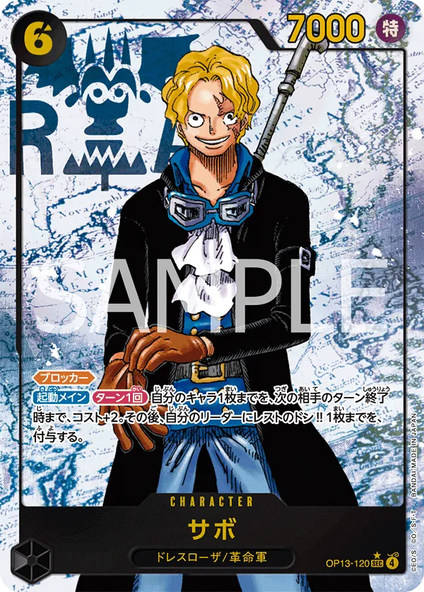 Sabo - OP13-120 - SEC (Carrying On His Will) - Alternate Art - Foil