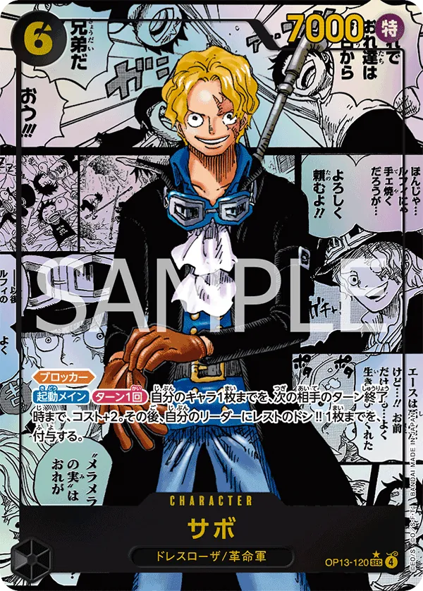 Sabo - OP13-120 - SEC (Carrying On His Will) - Parallel P2 - Foil