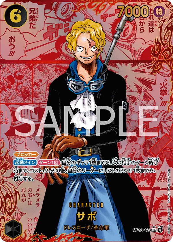 Sabo - OP13-120 - SEC (Carrying On His Will) - Parallel P3 - Foil