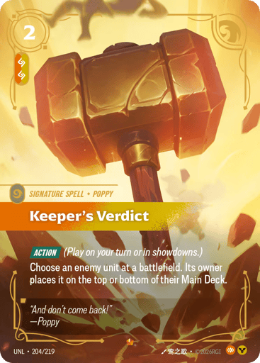Keeper's Verdict - UNL-204