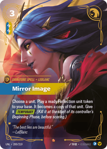 Mirror Image - UNL-200