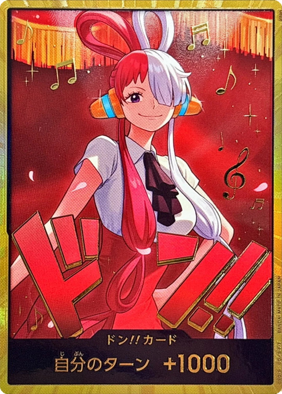 DON!! Card (Uta Gold) - EB03 (Gold) (One Piece Heroines Edition) - Foil