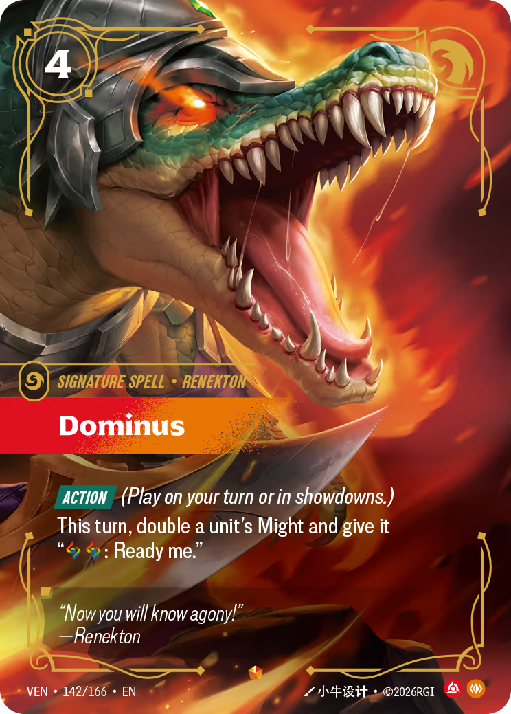 Dominus - VEN-142