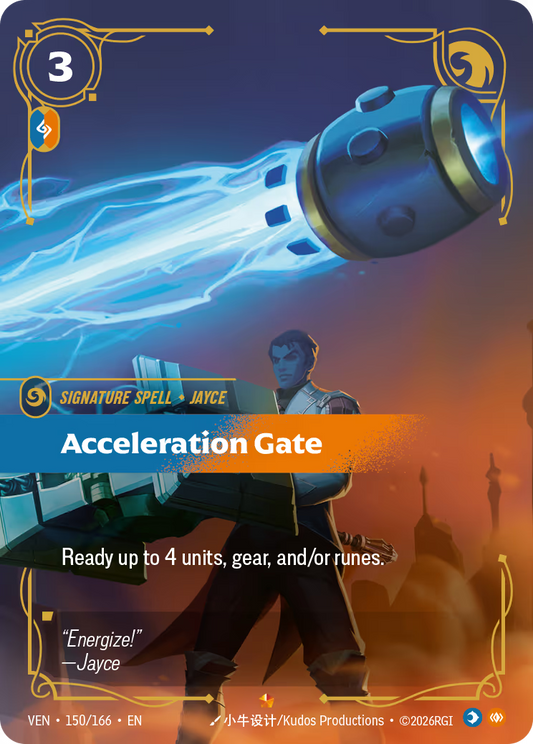 Acceleration Gate - VEN-150